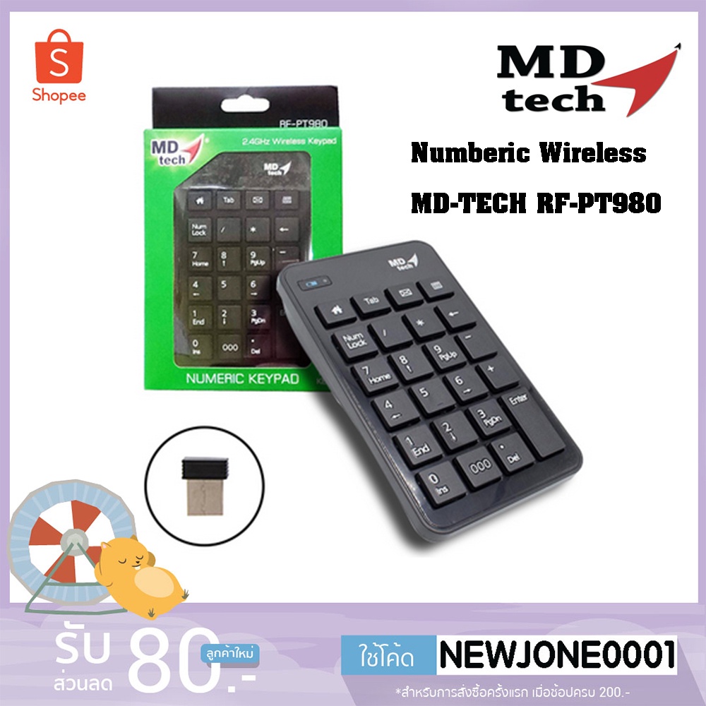 ac Keyboard MD-TECH RF-PT980 คีย์บอร์ด แป้นตัวเลข ไร้สาย 2.4G Numberic Wireless Keypad MD TECH