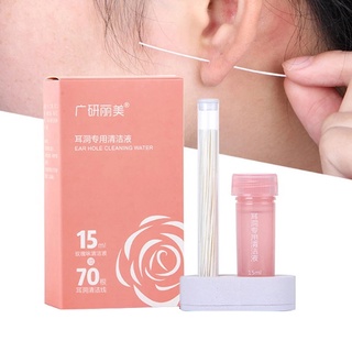 70 Pcs Ear Hole ทำความสะอาดสาย/ทิ้งต่างหู Hole Cleaner/15 ml หู Anti-blocking Disinfection Care Solution /ต่างหู Hole Cleaner Aftercare ชุดเครื่องมือ