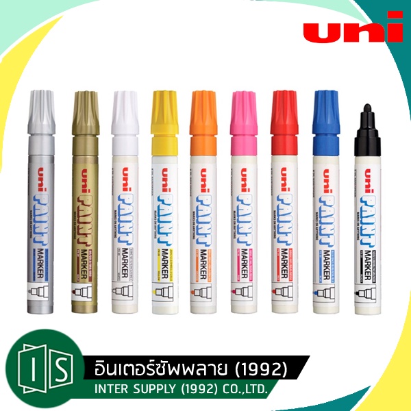 Uni ปากกาเพ้นท์ เขียนยาง เขียนเหล็ก ยูนิ PAINT Marker PX20 / PX-20 / PX-21 ชนิดหัวกลม