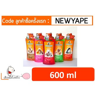 Bearing แบร์ริ่ง แชมพูกำจัดเห็บหมัด 600ml.