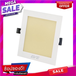 ดาวน์ไลท์ LED EVE PANEL SQUARE 6 วัตต์ WARMWHITE 3 นิ้ว สีขาว เหลี่ยม โคมไฟดาวน์ไลท์ DOWNLIGHT LED EVE PANEL 6W WARMWHIT