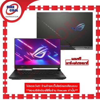 โน๊ตบุ๊ค Notebook Asus ROG Strix Scar 15 G543ZW-HF160W(Off Black) ลงโปรแกรมพร้อมใช้งาน สามารถออกใบกำกับภาษีได้