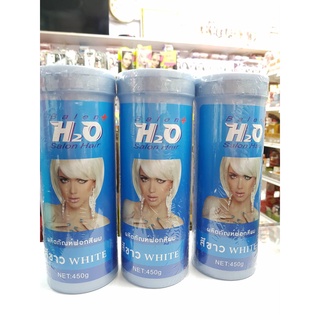 H2O ผงฟอก กัดสีผม ขนาด 450ml. ใหญ่ คุ้มมากๆ