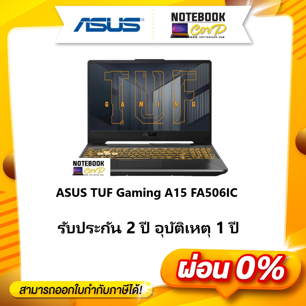 Asus notebook TUF GAMING F15 FX506HCB-HN1138T (ECLIPSE GRAY)