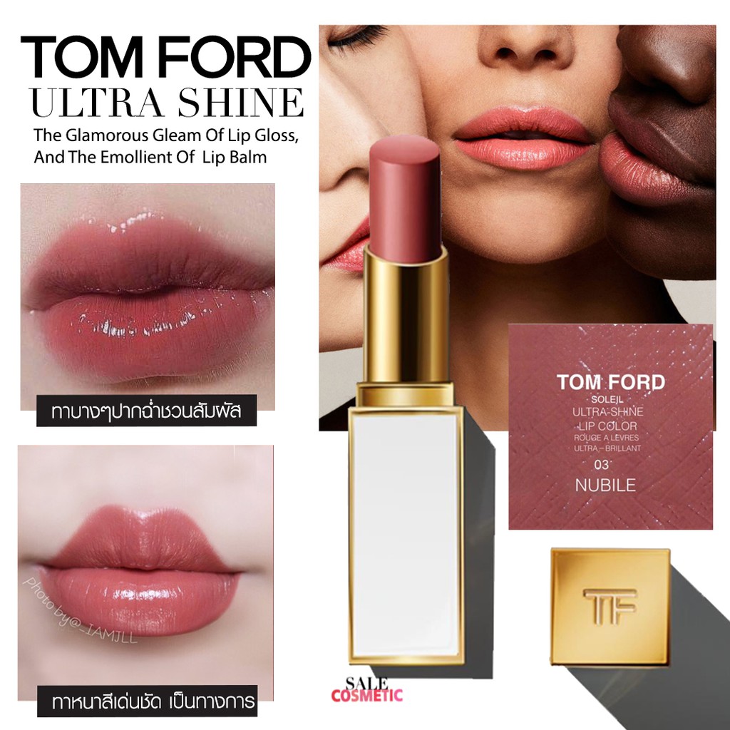 จัดโปร TOM FORD Ultra Shine Lip Color 03 Nubile พร้อมส่ง  | Shopee  Thailand