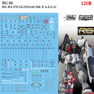 ดีคอล [D.L. Darlin] RG04 RX-178 GUNDAM MK ll A.E.U.G RG 1/144 Water Decal RG 04