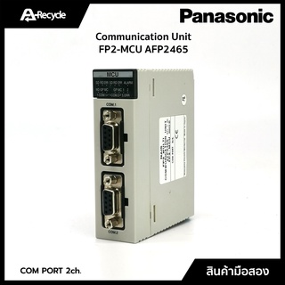 Communication Unit Nais FP2-MCU/AFP2465