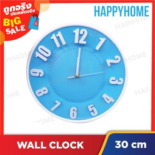 นาฬิกาแขวนผนัง (30ซม.) A1-9100562 JIN HAI Plastic Wall Clock (30cm)