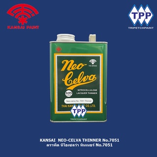นีโอ เซว่า ทินเนอร์ Neo Celva  Clear เบอร์ 7051