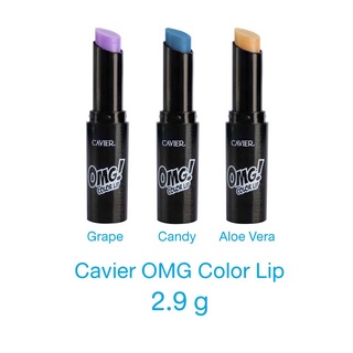 Cavier Omg Color Lip คาเวียร์ ลิปบาล์ม 2.9g