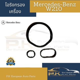 โอริงกรองเครื่องรถเบนซ์ W210 M112 (ของ OEM ดีกว่าไต้หวัน) Mercedes-Benz