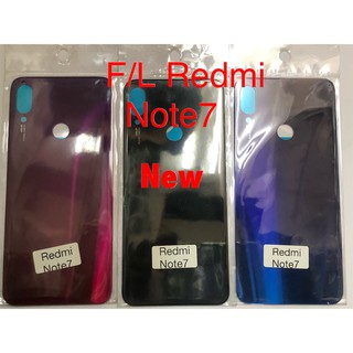 ฝาหลังโทรศัพท์ ( Back Cover ) Xiaomi Redmi Note 7