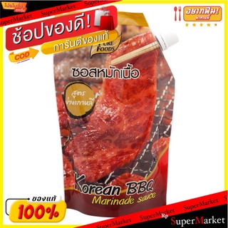 เพียวฟู้ดส์ซอสหมักเนื้อสูตรย่างเกาหลี 500กรัม