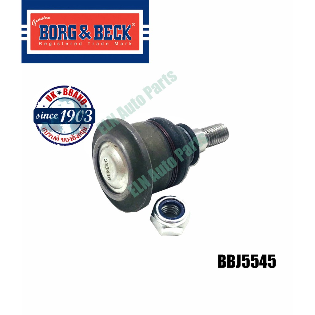 ลูกหมากปีกนก บน (Ball Joint) จากัวร์ JAGUAR/DAIMLER XJ8 ปี 1997-2003