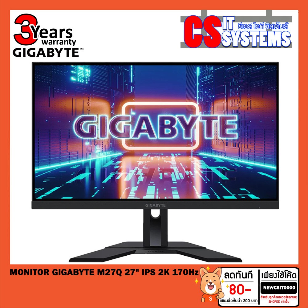 MONITOR (จอมอนิเตอร์) GIGABYTE M27Q 27" IPS 2K 170Hz