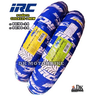 ยางนอก IRC ขอบ 14" ลายติดรถ CLICK 125-i NEW (NR83)  มีให้เลือก 2 เบอร์  / **โปรดกดเลือกเบอร์ที่ต้องการ**