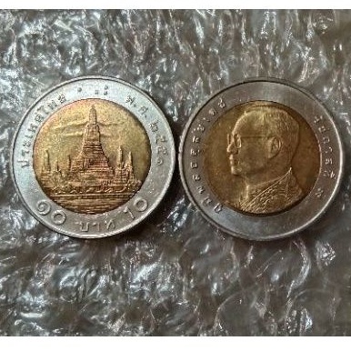เหรียญ 10 บาทหมุนเวียนปี 2551 ผ่านการใช้งานสภาพสวย