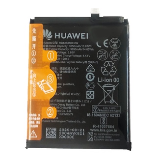 แบตเตอรี่ Huawei P30 รับประกัน 3 เดือน แบต Huawei P30