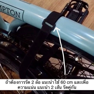 [TYROBIKE]-สายรัดอเนกประสงค์คละสี (ราคาเส้นละ) คละไซส์ มี 20/29/40/45/60 และ 80cm สายรัดตีนตุ๊กแกคลิกเลือก