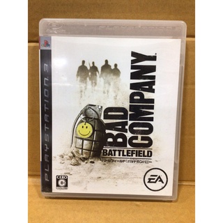 แผ่นแท้ [PS3] Battlefield: Bad Company (Japan) (BLJM-60071 | 60158)