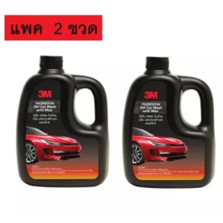 3M ผลิตภัณฑ์ แชมพูล้างรถ ผสมแว๊กซ์ Car Wash with Wax 1 ลิตร 2 ขวด รหัส PN39000W