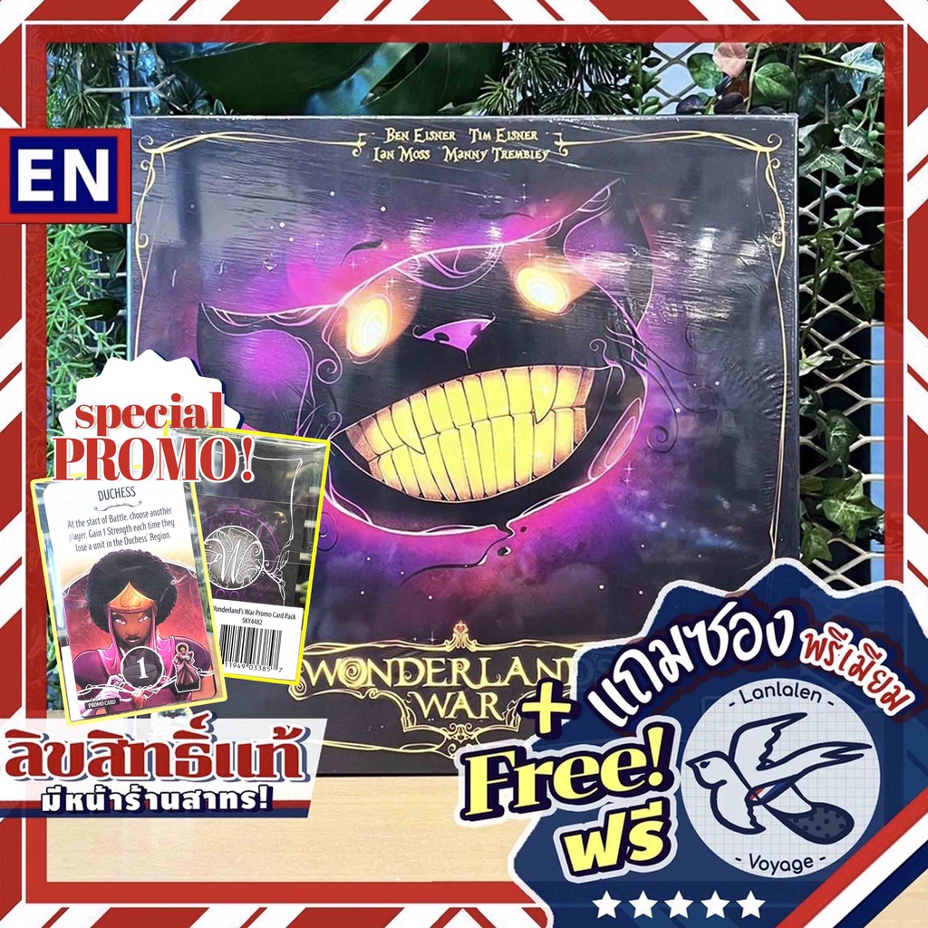 Wonderland's War แถมซองพรีเมี่ยมฟรี / Wonderlands War Promo Card Pack [Boardgame]