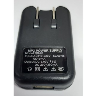 DC อะแดปเตอร์ Adapter 6.00 V 200-300 ma