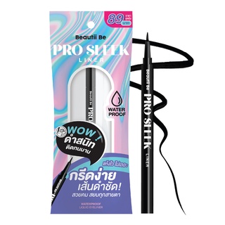 บิวตี้บี Beautii Be Pro Sleek Liner บิวตี้ บี โปร สลีค ไลเนอร์ 400019347