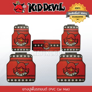 ยางปูพื้นในรถ คิดเดวิล kiddevil สีแดง ลิขสิทธิ์แท้ #ยางปูพื้น พรมรถ ถาดยาง แผ่นยาง