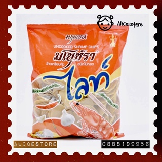 ข้าวเกรียบมโนราห์ ไลท์ (แบบยังไม่ทอด) 500กรัม