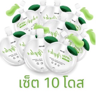 [เซ็ต 10 โดส] พร้อมส่ง ‼️ โดสแอปเปิ้ลเขียว Green Apple++ โดสเร่งขาว ไวX10 ใช้คู่กับครีมทาผิวที่ใช้ประจำ