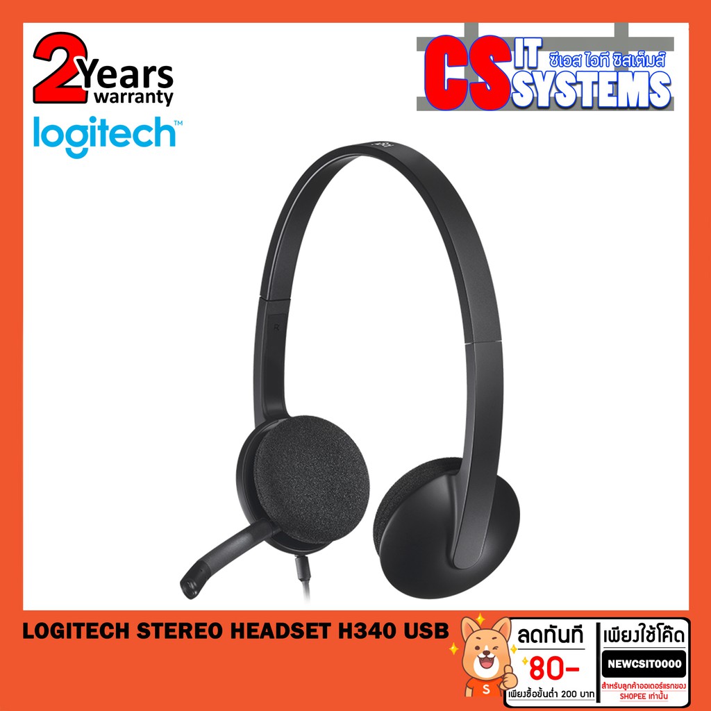 LOGITECH STEREO HEADSET H340 USB