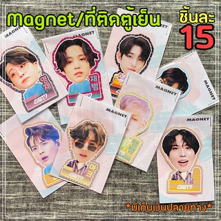 [Ver.3]Magnet/ที่ติดตู้เย็น GOT7 แบบหัวโต กัซ ก็อตเซเว่น