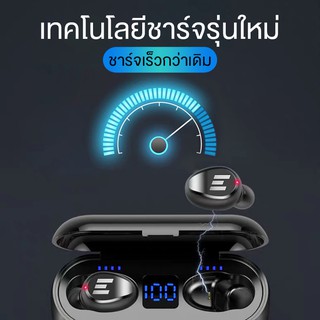 หูฟังบลูทูธ 5.0 เบสหนัก Eaudio P9 EXP หูฟัง Bluetooth 5.0 หูฟัง True wireless หูฟังไร้สาย TWS อัพจาก Amoi F9