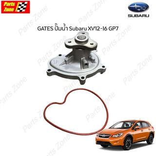 GATES ปั๊มน้ำ Subaru XV12-16 GP7 IMPREZA,FB20-25 / GWP-0334 (WPF-027V,21110-AA690) water pump for subaru xv