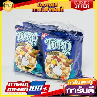 ✨Item✨ โตโร อัลมอนด์ ข้าวโพดอบกรอบ ขนาด 60กรัม/ถุง ยกแพ็ค 4ถุง TORO ALMOND POPCORN 🚚💨