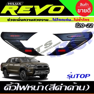 คิ้วไฟหน้า ครอบไฟหน้า สีดำด้านโลโก้แดง TOYOTA REVO 2020 (รุ่นยกสูง) RI