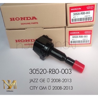 คอยล์จุดระเบิด Honda Jazz GE City i-vtec เบอร์ 30520-RB0-003 ส่งฟรี