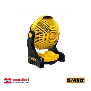 [ถูกที่สุด] DEWALT พัดลมไร้สาย 20V รุ่น DCE512N (เครื่องเปล่า) พัดลม dce 512n