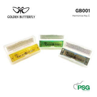 GOLDEN BUTTERFLY:GB001 Harmonica Key C ( เมาท์ออแกน )