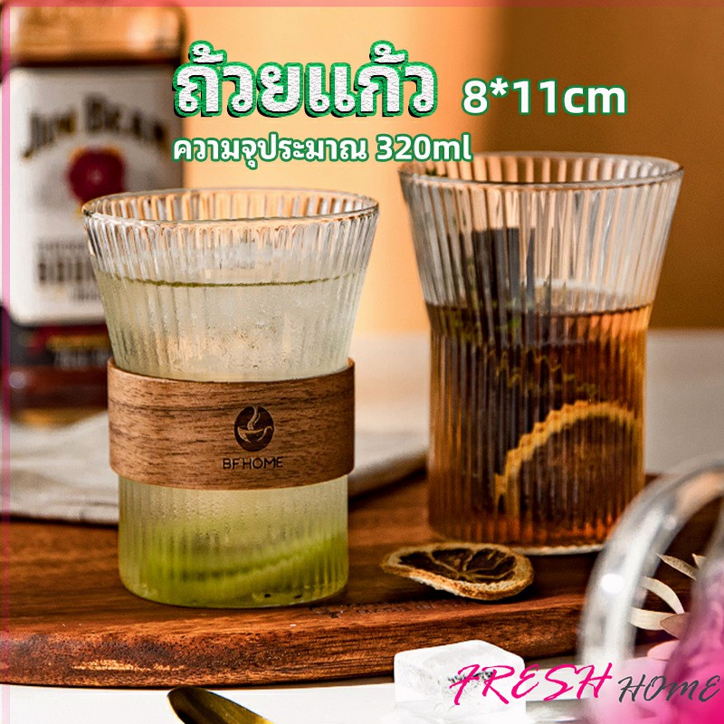 ถ้วยน้ำผลไม้ แล้วใสลายจีบถี่ ใส่กาแฟ นม glass cup