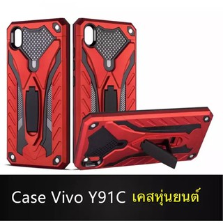 [ส่งจากไทย] Case Vivo Y91C เคสโทรศัพท์ วีโว่ เคสนิ่ม TPU เคสหุ่นยนต์ เคสไฮบริด มีขาตั้ง Robot Case เคสกันกระแทก