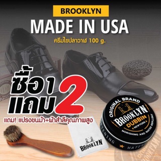 ครีมไขปลาวาฬ (BL+BRH) ครีมบํารุงรักษาเครื่องหนัง ไขปลาวาฬ  ข…