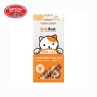 [MANOON] BOK BOK Dried Fish ขนมแมว ปลากรอบ 35g