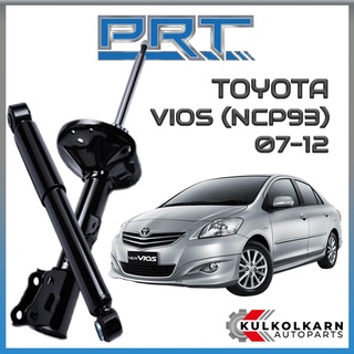 PRT โช้คอัพ TOYOTA VIOS (NCP93) ปี 2007-2012 (STANDARD)