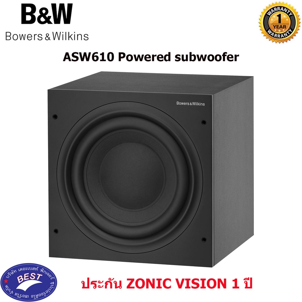 B&W ASW610 Powered subwoofer
