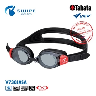 VIEW แว่นตาว่ายน้ำเด็ก อายุ 4-9 ปี ซิลิโคน V730JASA เลนส์เทคโนโลยีสารกันฝ้า SWIPE (ออกใบกำกับภาษีไ