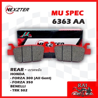 พร้อมส่ง ผ้าเบรก Nexzter 6363AA ผ้าเบรคหลัง HONDA FORZA 300,350 / BENELLI TRK 502 เบรค