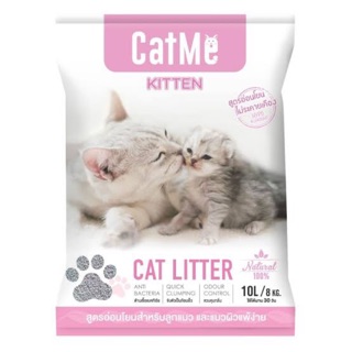 CatMe KITTEN ทรายแมวกึ่งภูเขาไฟ สูตรอ่อนโยนสำหรับลูกแมว 10L /8kg