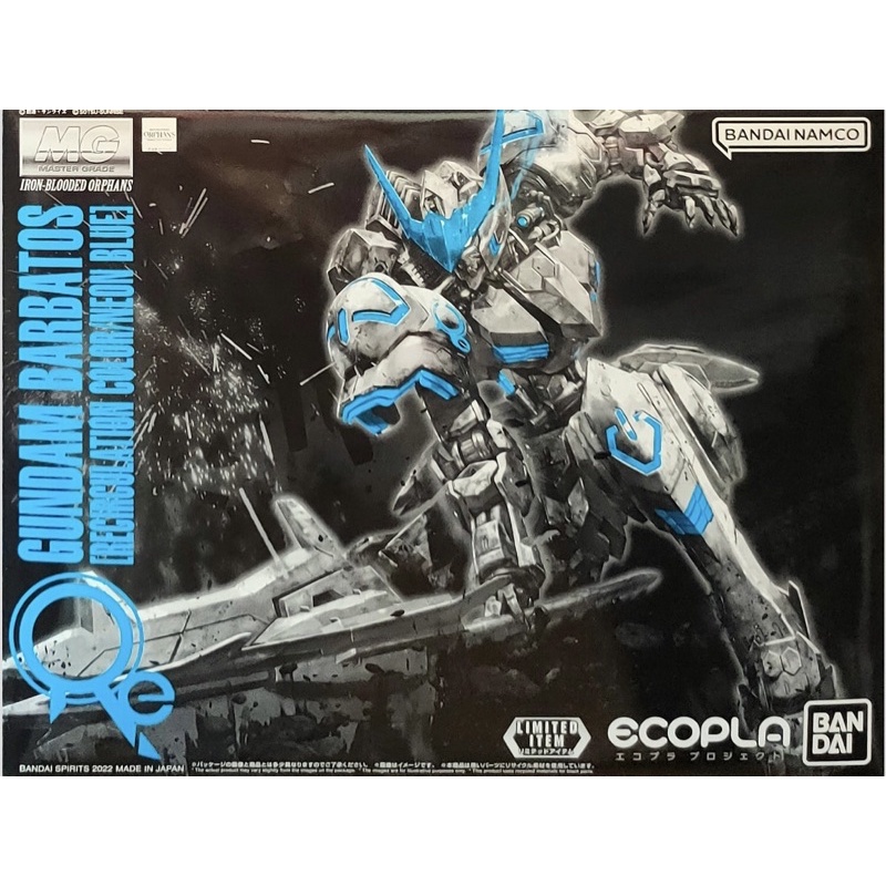 MG 1/100 Gundam BARBATOS (Recirculation Color / Neon Blue)